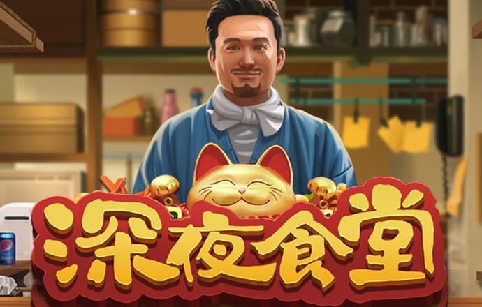 三分球点射