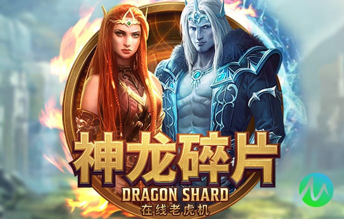玩命快递2